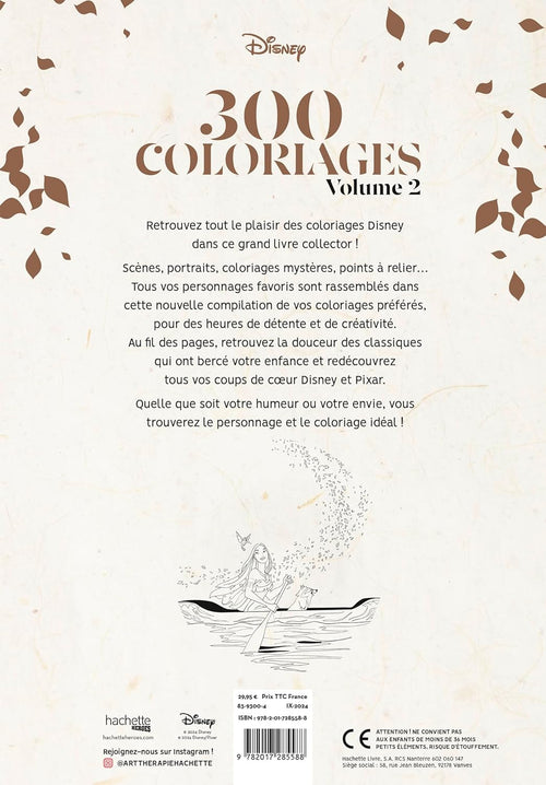 300 coloriages tome 2